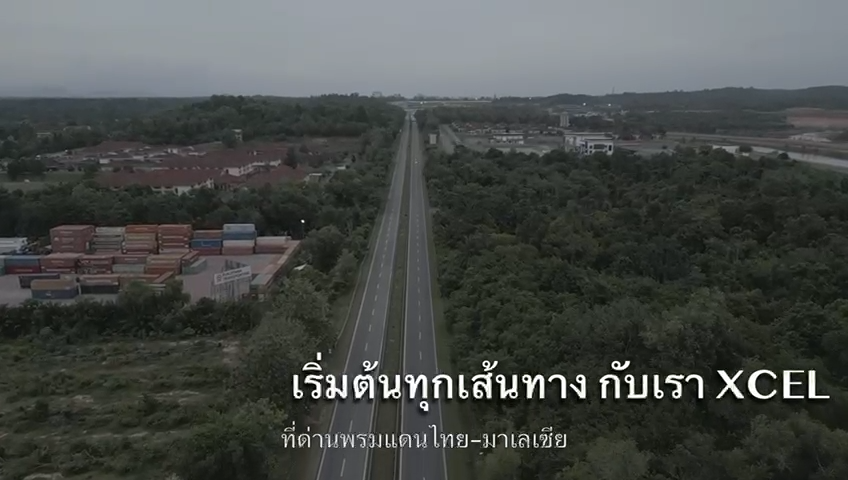 Xcel Station Corporate Video